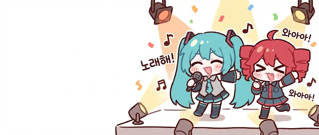 Vocaloid 이벤트